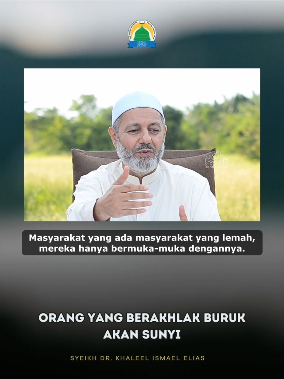 Orang Yang Berakhlak Buruk Akan Sunyi #sheikhkhaleel #darulhikmahkualanerang #fyp 