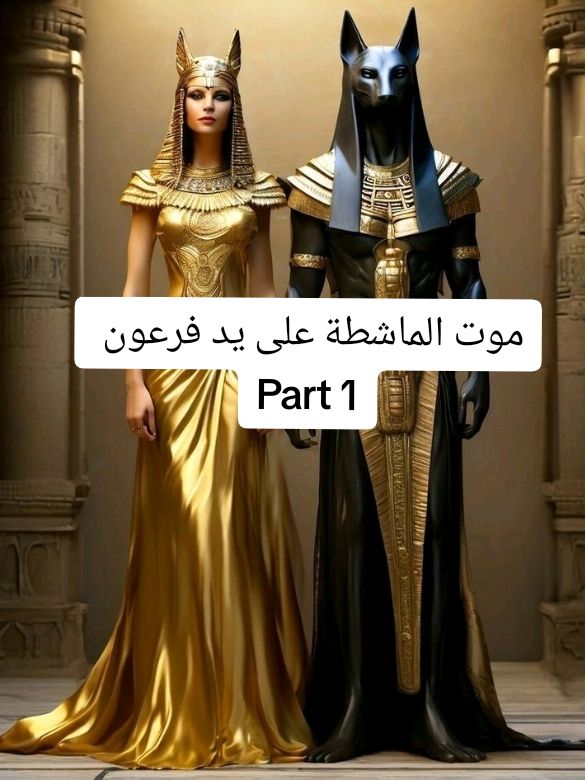 الرد على @you_you355 L'histoire de la femme décédée pour l'amour de Dieu #story #islamic_video #قصص_واقعية #قصص_حقيقيه 