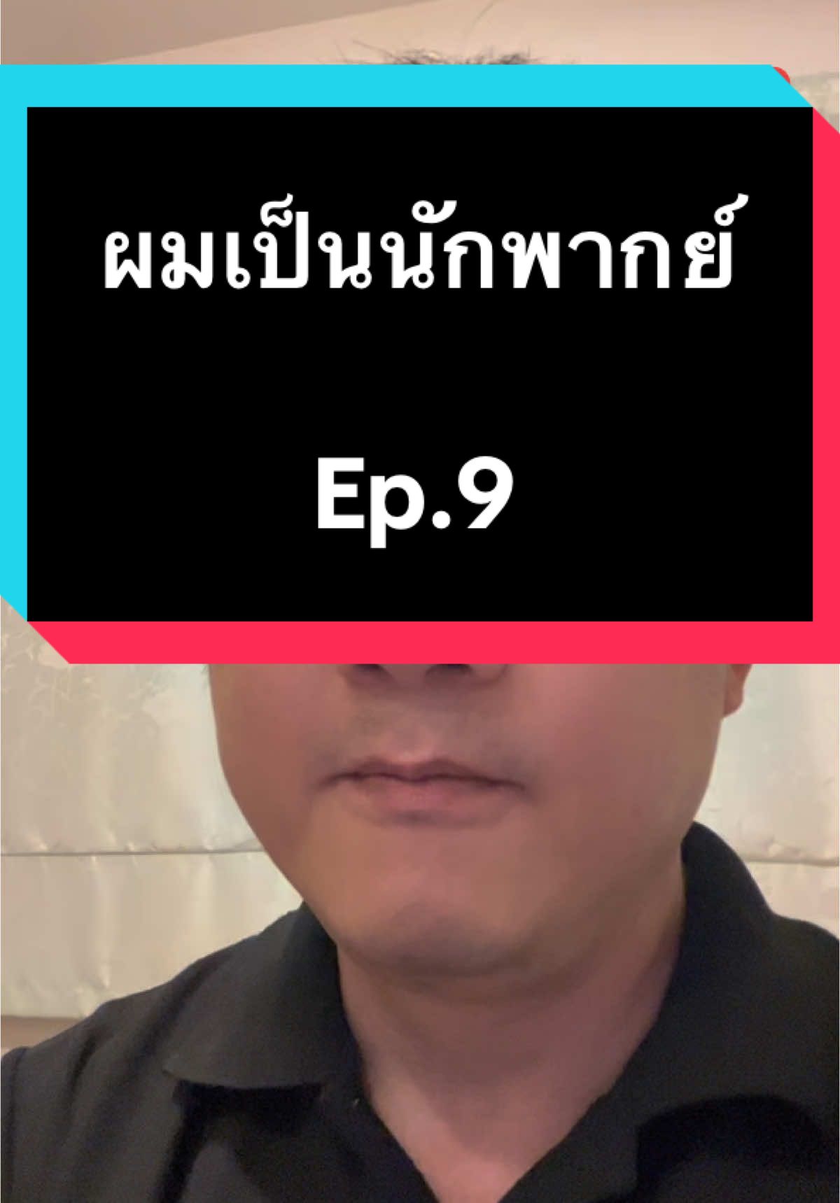 #เทรนด์วันนี้ #นักพากย์ #พากย์ไทย #พากย์เสียง #เสียงพากย์ #พี่โอ๋ #หวังอี้ป๋อ #หลานจ้าน #หวังอี้ป๋อ王一博wangyibo #anime #lightshop #moving #timing #disneyplus #kseries #ซีรีย์เกาหลี #bluelock #oliveraiku #aiku #บลูล็อค #ไอคุ #bluelocku20 