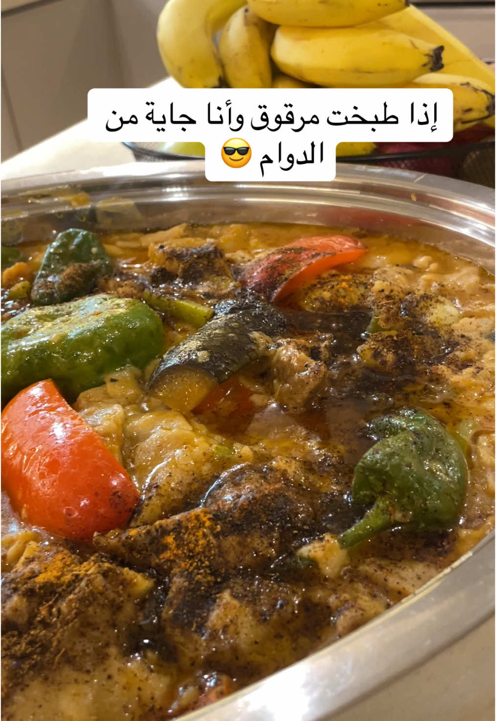#اكسبلوررررر #اكسبلورexplore #السعودية #السعودية #الرياض❤️ #fyp #مترو #اكسبلور_تيك_توك #الشتاء #السعودية🇸🇦 #رياكشن #مساء_الخير #غداء #أكل #أكلات_سريعة #أكلات_طيبة #أكلات_شعبية #مرقوق #أكلات_شتوية #أكلات #طبخ 