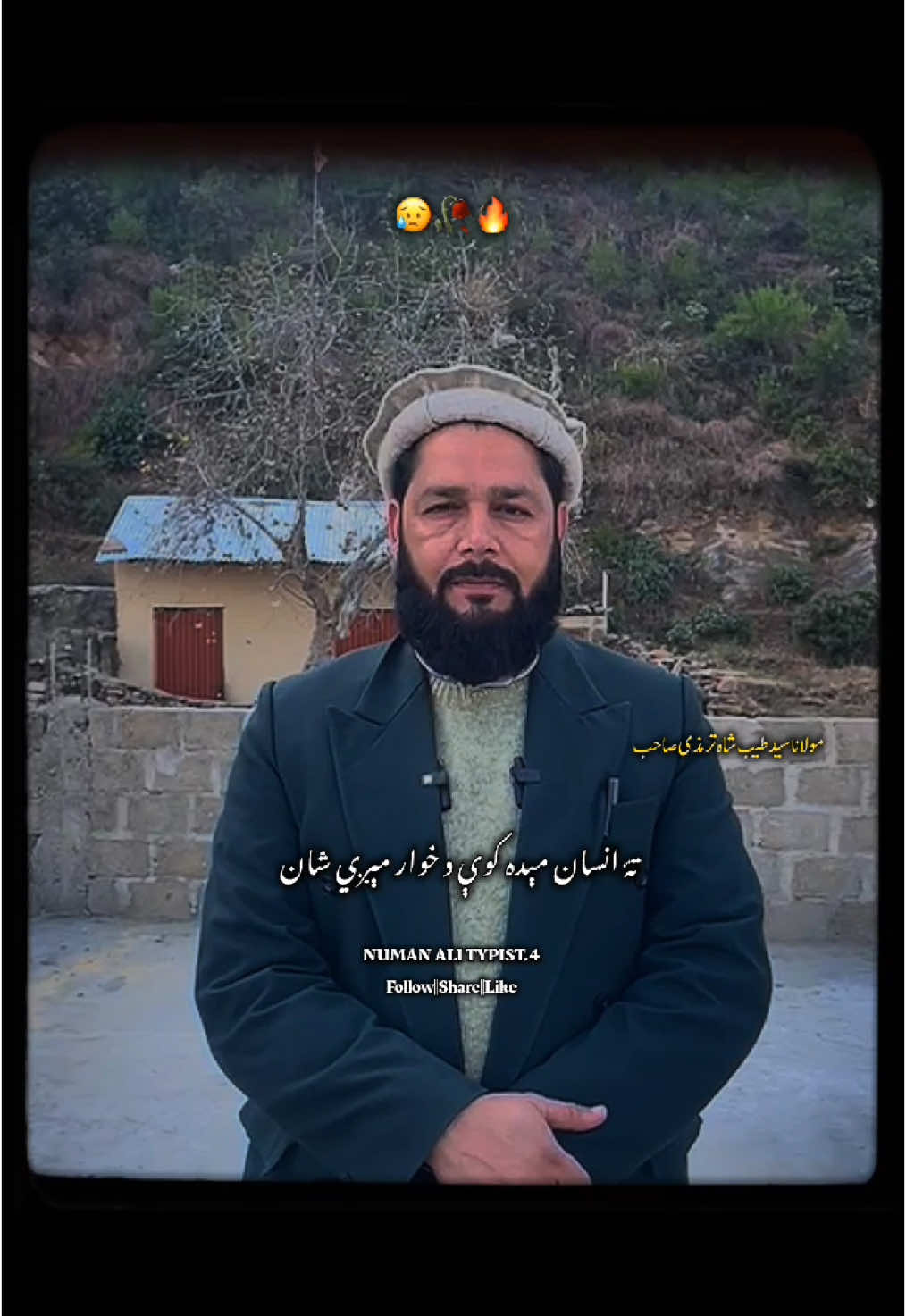 #غیر پہ دنگہ پلہ ناست دی خوشحالیگی   #کہ د دے خاورے بچی مَری کہ فو ز ی مری #فیض علی خان فیض  #syedtayyibshahtirmeezi  @✨ نعمان علی ✨  @tarimzi_official 
