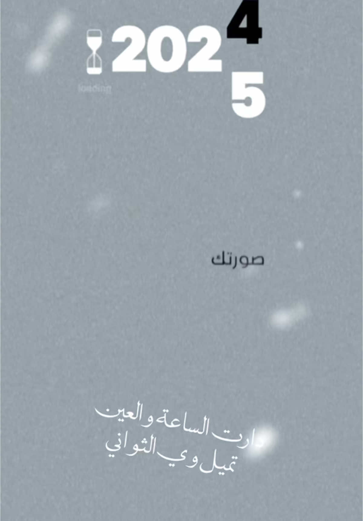 اصيح بسنة الجديدة احب حسين واريدة🙏#سيد_فاقد #سيد_فاقد_الموسوي #فاقد #فاقديون #3a6sh #قالب_كاب_كات #قوالب_كاب_كات #شور #قوالب_كاب_كات_جاهزه_للتصميم__🌴♥ 