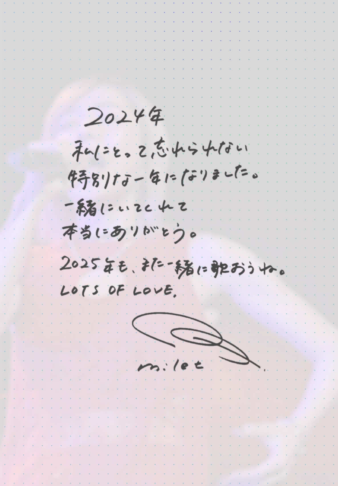 #milet-2024 #AnytimeAnywhere #hanataba #Bluer #WeAllLie  2024年も沢山の応援ありがとうございました！ Thank you all. 謝謝大家 감사합니다 여러분