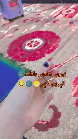 طرت بلهوى بنات مو حقي 😂#ضحك😂 #اغاني_مسرعه💥 #طششونيي🔫🥺😹💞التخمط🌝💆🏻‍♀️🔫 #طششونيي🔫🥺😹💞 #تصميم_فيديوهات🎶🎤🎬 