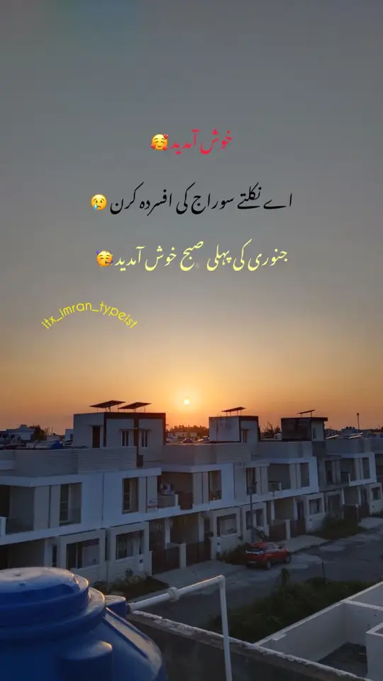 #foryoupage #sadstory #fypシ゚ #imran_writes6 #viralvideo #1milion #viewsproblem #december #views #kazanpoetry #2025 