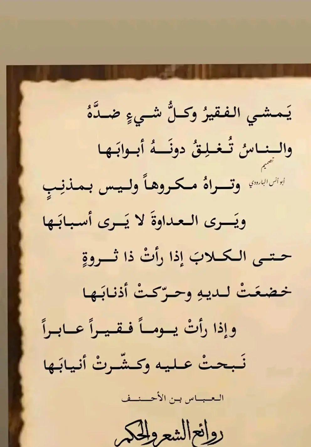 #العقول_الراقيه #اكسبلورexplore @محمد الجماعي 