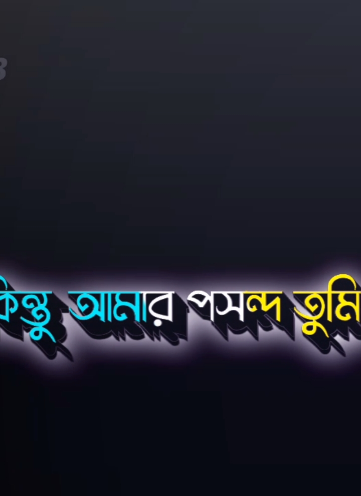 হুম.!😎🥱#foryou #foryoupage #fyp #viral #tiktokofficial #lyrics_habib__03 