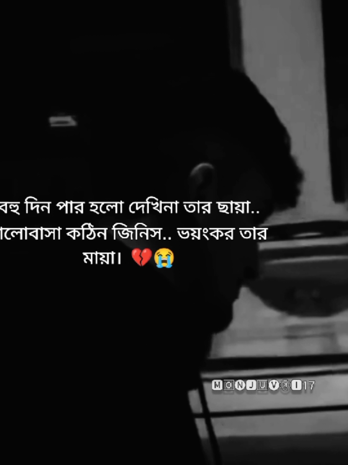 #foryou #fypシ゚ #monjuvai17 #viral #foryoupag #mystorymonjuvai80 