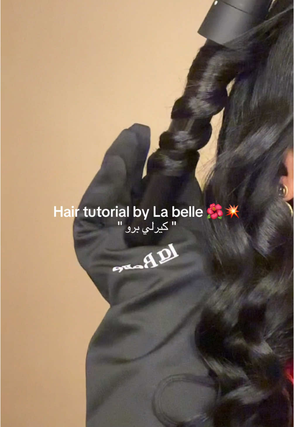 مو عادي سويت شعرب بـ١٠ دقايق خياااااال الجهاز💥💥💥😍   @LaBelle | لابيل #لابيل#كيرلي_برو #hairtutorial #fyp #foryou #اكسبلورexplore #السعودية #البحرين  