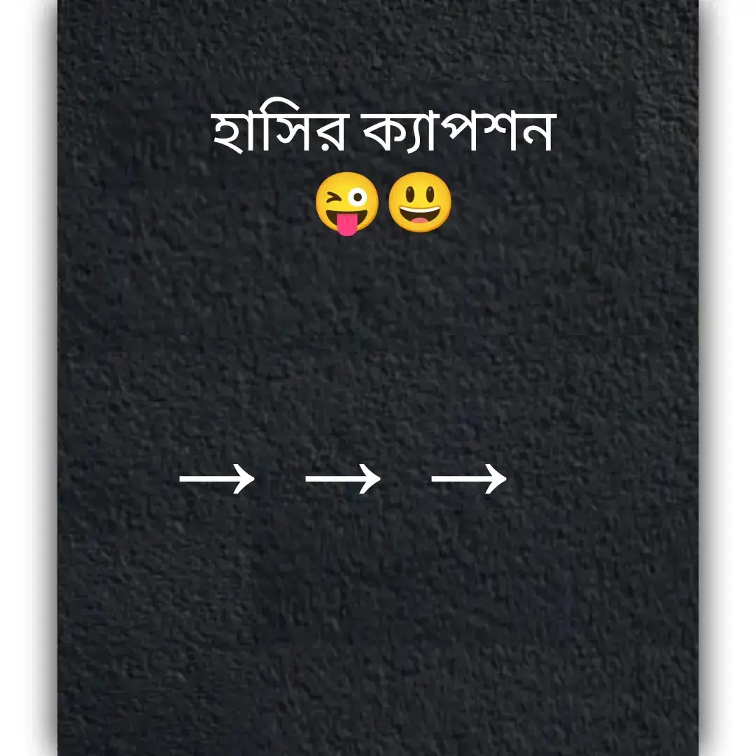 #fypviralシviral #fpy_tiktok_viral #foryou #vairal #unfrezzmyaccount @TikTok @TikTok Bangladesh @For You House ⍟ 