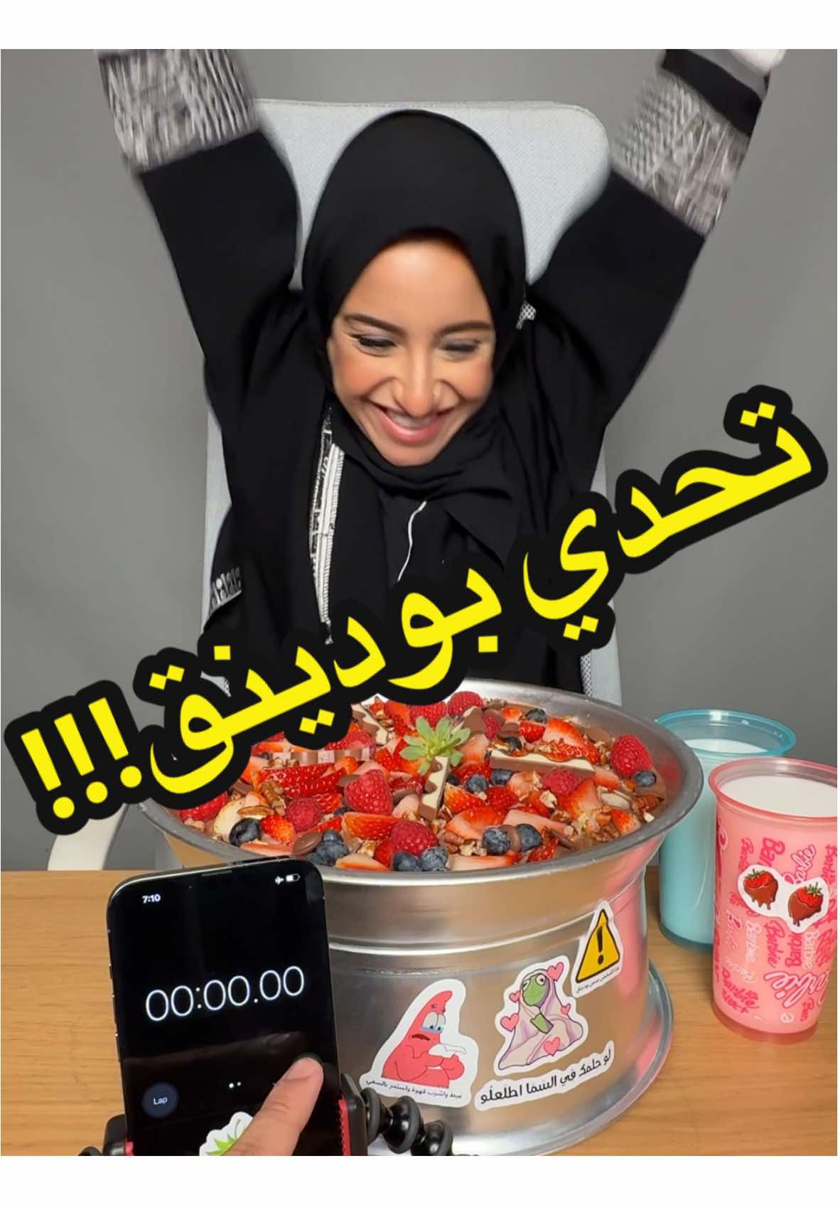 تحدي البودينق 🍫🥧 تتوقعو في قد إيش اقدر أخلصها؟؟🤭💕 تحذير ⚠️  لا احد يحاول يعمل مثلي علشان سلامتكم..  . . . . . . . . . . .   #تيك_توك#تحدي_اكل#رنا_مطر#تحدي#تحدي_سرعةبودنق ##تحدي_بودينق #اكل #وصفة#budding #challenge #celebration#Rana#fy#food  