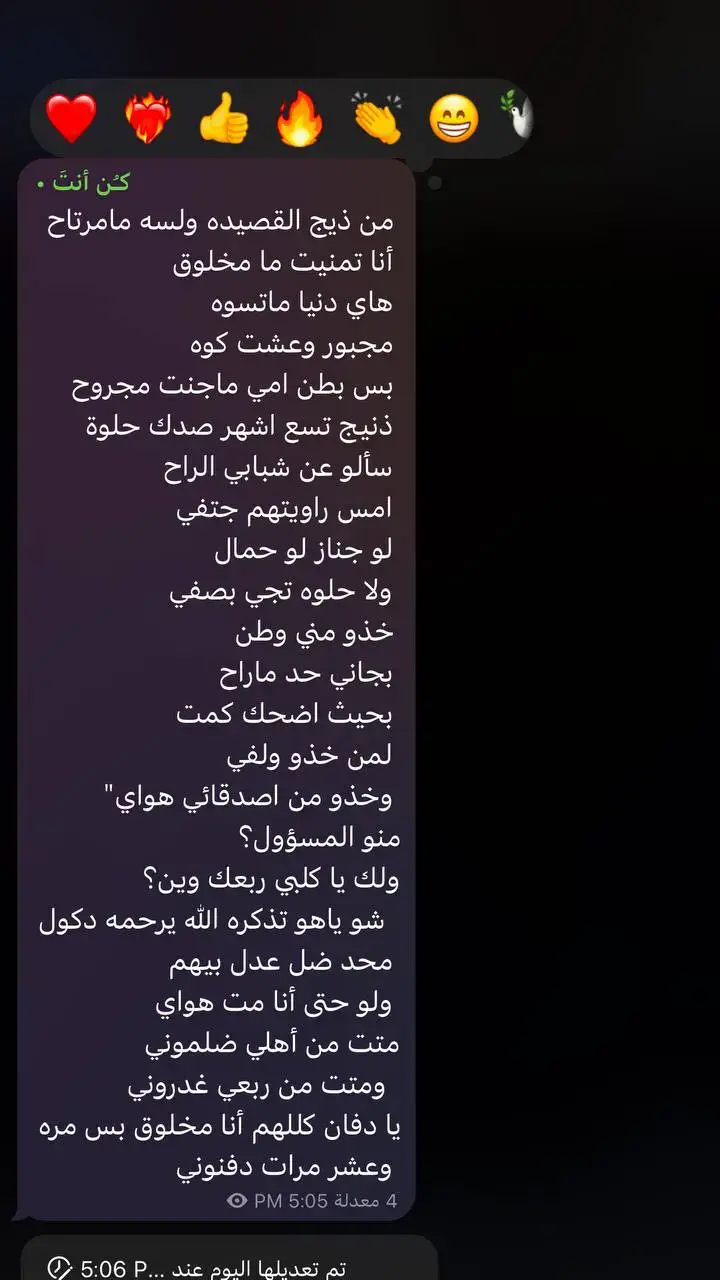 قناة التلي بالبايو #كُن_أنتَ #شعر_شعبي #عزام_الشمري #سمير_صبيح❤️ #زيد_السومري #جبار_رشيد #العراق #شعب_الصيني_ماله_حل😂😂 #علي_مهدي #شعر #علي_رشم #ترند_اكسبلور