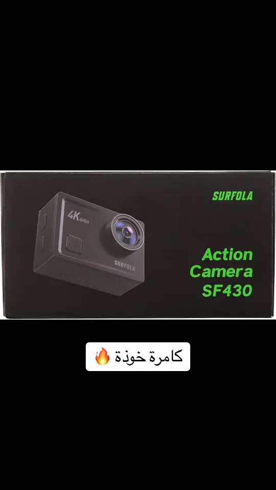 كامرة surfola  متوفرة 5k و 4k  شاشة وحدة وشاشتين  الطلب….⬇️⬇️ يرجى مراسلتنا على بريد الصفحة 📩 او على الرقم : 07868894589 ( واتساب فقط ) عنوان المحل : بغداد فلكة السيدية بداية شارع العلوة مقابل ماركت بوتو 📍 متووفر توصيل لكل العراااق 🇮🇶