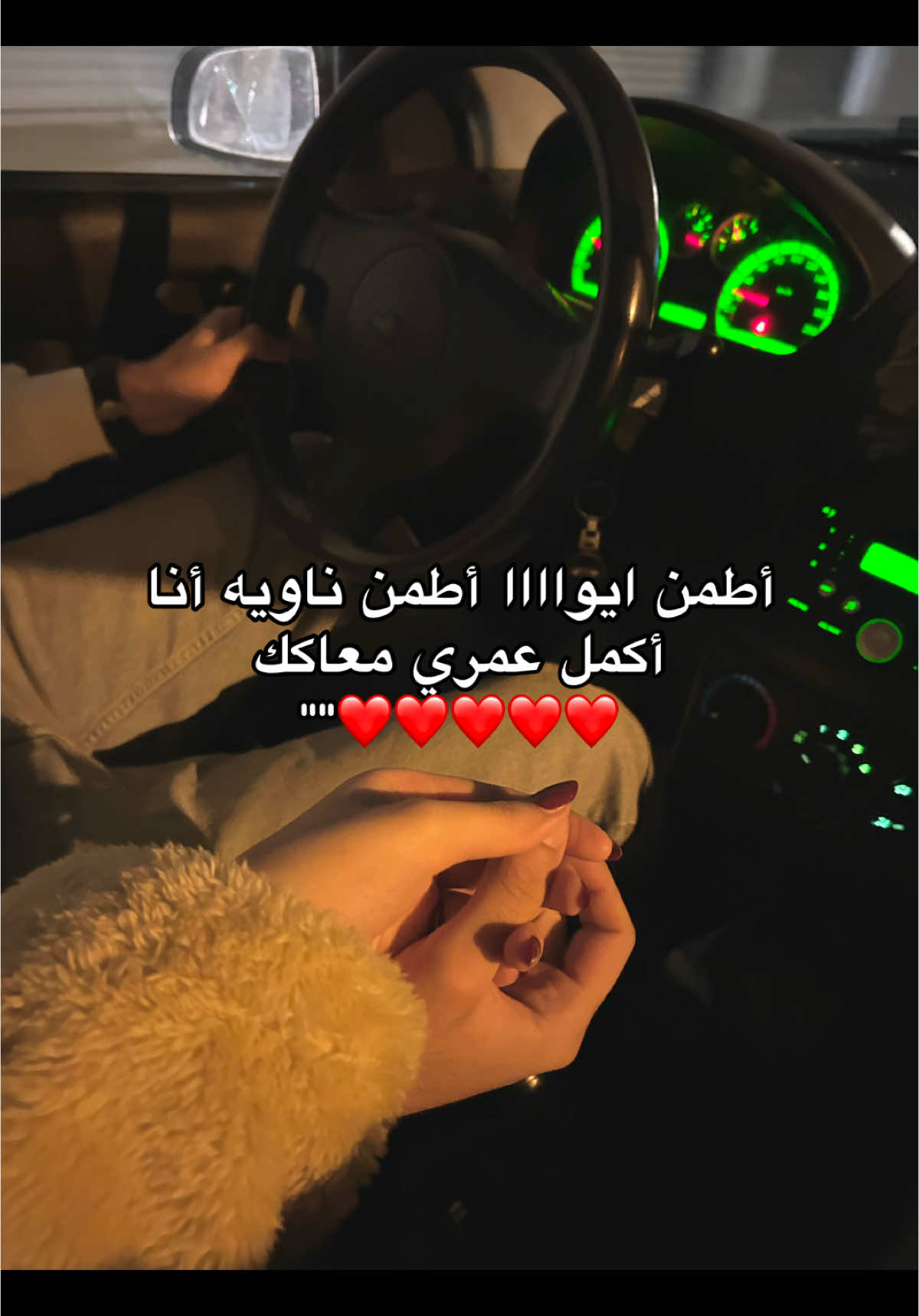 هبدأ عمري الجاي ف هواك..🫂 #foryoupagе #fyp #foru #foryoupag #fyppppppppppppppppppppppp #viral_video #fypシ゚ #فوريو #explore #اطمن_ايوا_اطمن💔 #تامر_حسني 