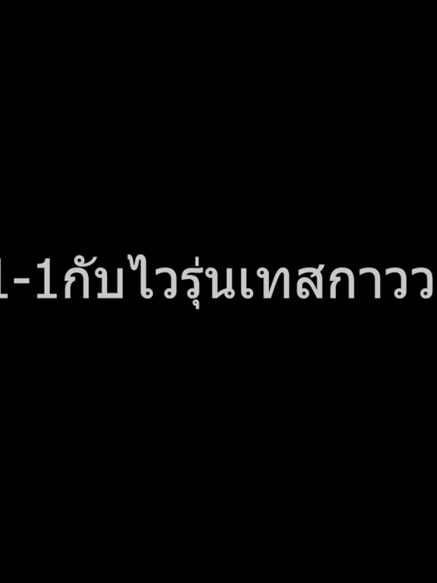 ผมกลับมาล้าาา #ไวรุ่นเดิมพันff #ฟีค #ฟีคทีtiktok #ฟีฟาย #ไฮไลท์ฟีฟาย #ฟีด