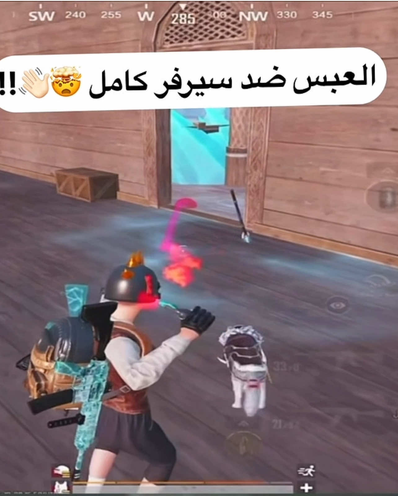 العبس ضد 16 لاعب ب مكان واحد مستحيل 🤯🔥!! #عبس #العبس #حساسية_عبس #pubg #pubgmobile #العراق🇮🇶 #حساسية #حساسية_هيدشوت #اكسبلور #ببجي_موبايل #ببجي #انا_العبس_ولاك #اكسبلورexplore #viral 