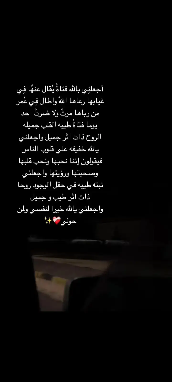 #الشعب_الصيني_ماله_حل😂😂  #الحياة_مع_الله   #استغفروا_ربكم_انه_كان_غفارا #فرنسا🇨🇵_بلجيكا🇧🇪_المانيا🇩🇪_اسبانيا🇪🇸 #الحمدلله_دائماً_وابداً #ترند_الصلاة