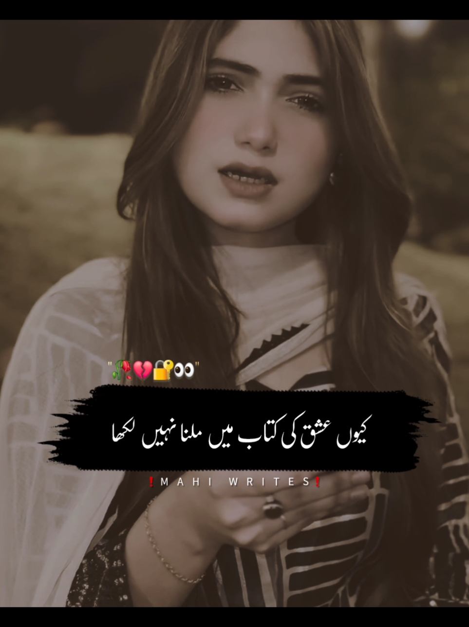 Foryou trick available join whtsp link in bio | plz don't under review #foryou #foryoupage #fyp #viral #video #goviral #trending #poetry #urdupoetry #hammadwri8s09 #trickmaster_hammad #umair_editx50 #hammad_wr8es 