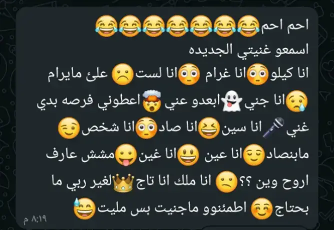 أضحك من قلبك 🤣🤣🤣