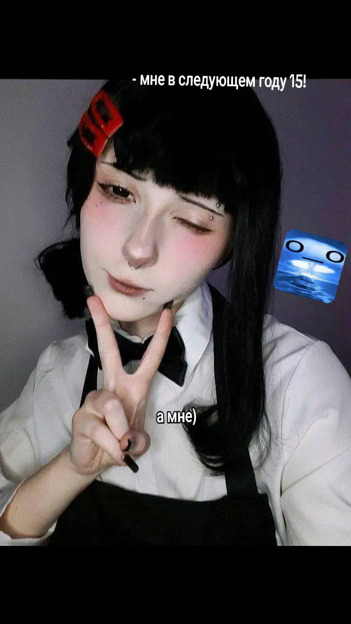 ура  #kobeni #chainsawman #animegirl #cosplay #cosplayer #makeup #recommendations #viralvideo #capcut #fypシ 