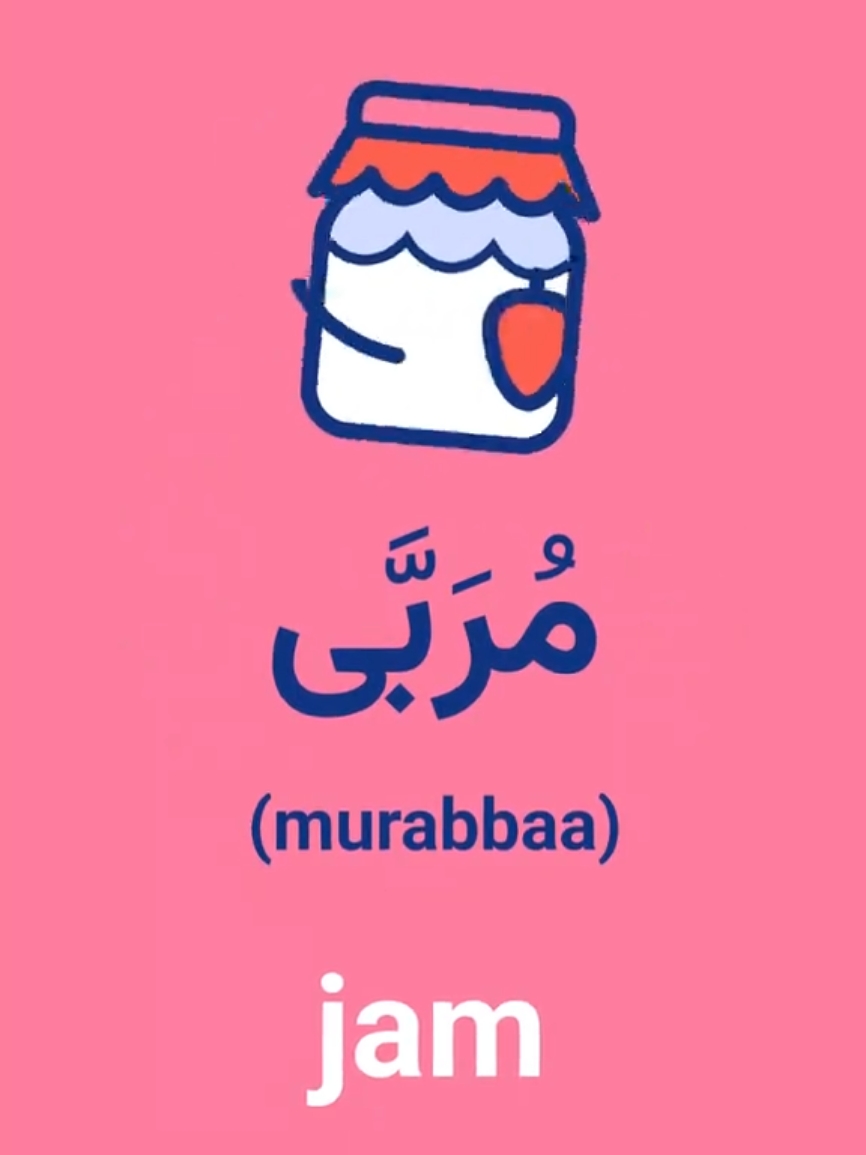 - #LearnArabic - #ArabicForBeginners - #ArabicLanguage - #ArabicLessons - #ArabicVocabulary - #ArabicGrammar - #ArabicTips - #ArabicCulture - #LearnLanguages - #LanguageLearning - #ArabicPhrases - #ArabicChallenge - #ArabicPronunciation - #ArabicAlphabet - #ArabicFluency - #ArabicLearningJourney - #LanguageGoals - #FluentInArabic - #ArabicIsBeautiful - #SpeakArabic