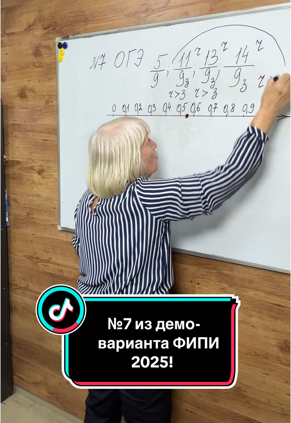 Получи неделю подготовки к ОГЭ бесплатно!Вступай в ТГК, ссылка в шапке профиля! #математика #математикаогэ #огэ #рекомендации 