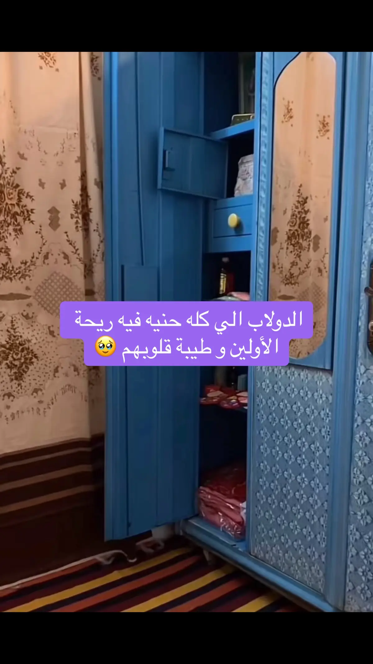 #ذكريات_لاتموت 