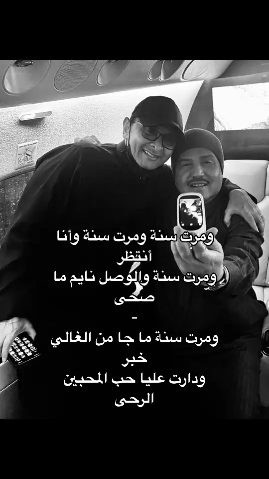 #محمد_عبده #عبدالمجيد_عبدالله #مرت_سنه #ozjlm 