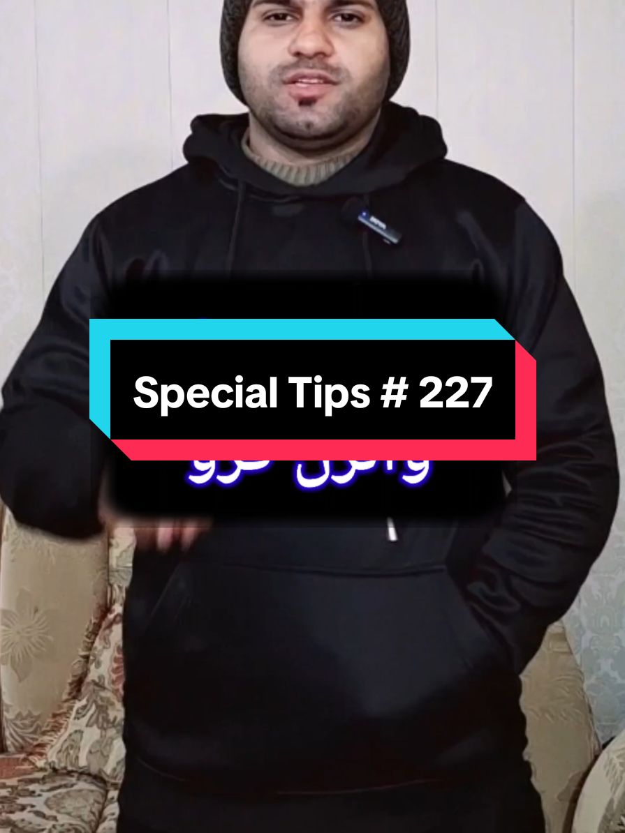 Three settings that make tiktok videos viral #Viral #foryou #technicalwajidsialkoti #viralvideo #fyu #tipsandtricks #technicalwajidsialkoti #tips #tip #trick #tricks #treanding #treand 