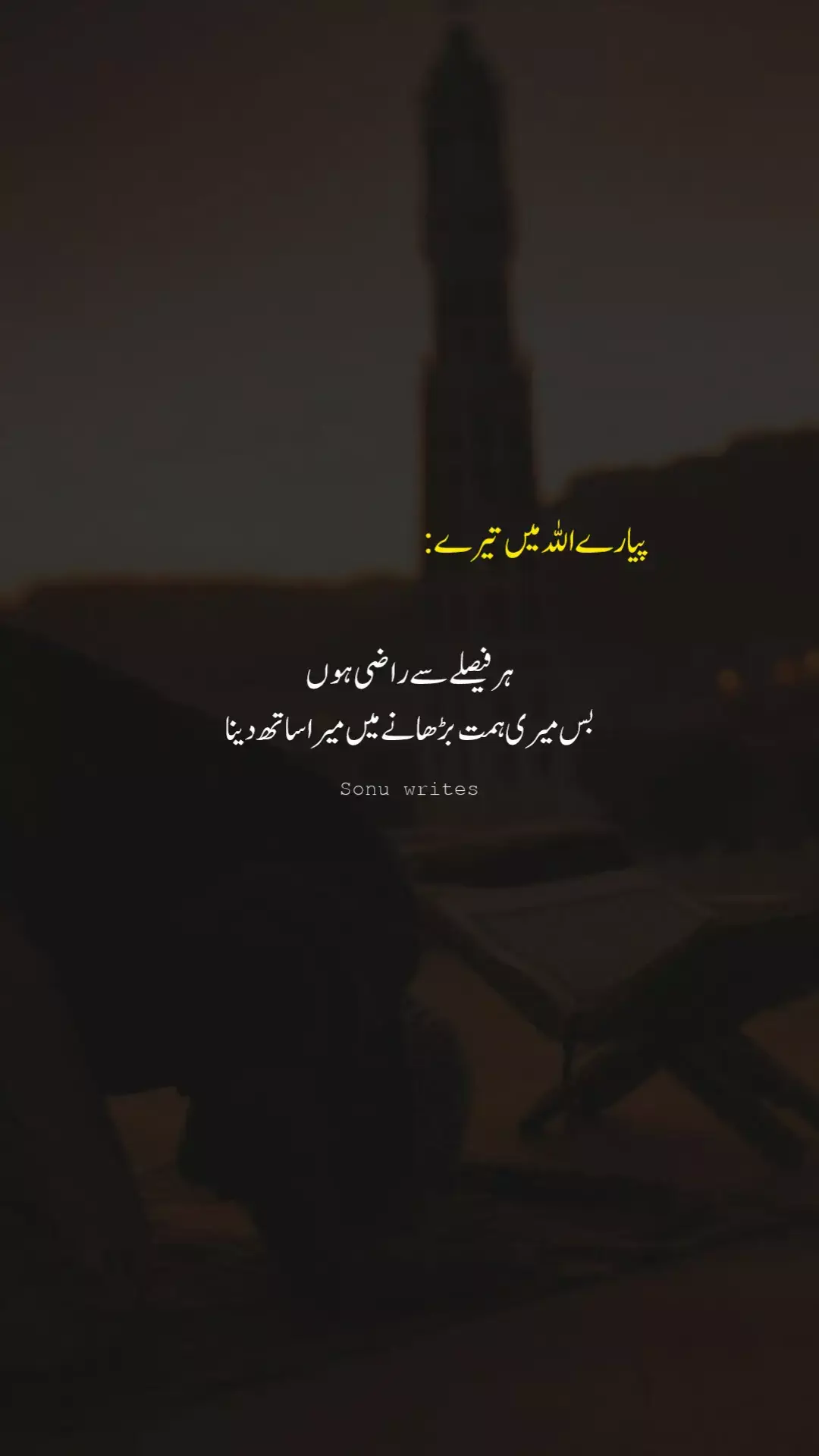 main akela r msyl zindgi k beshuma#tanhaلڑکا🥀💔 #sonuwrites007 #fybシviral 