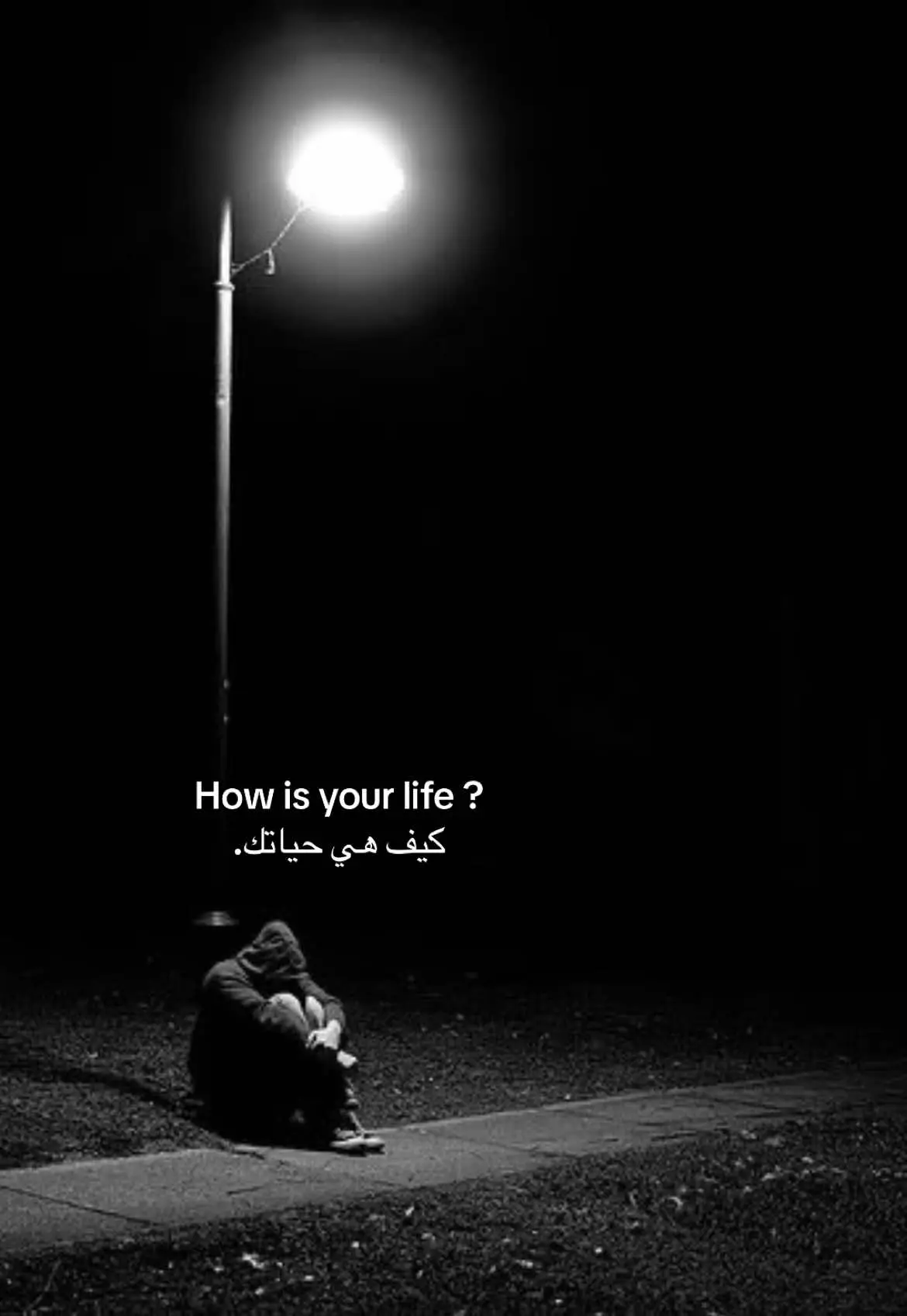 فتحت هدايا التعليقات 😊#fyp#goviral#sadvibes#اكسبلور 