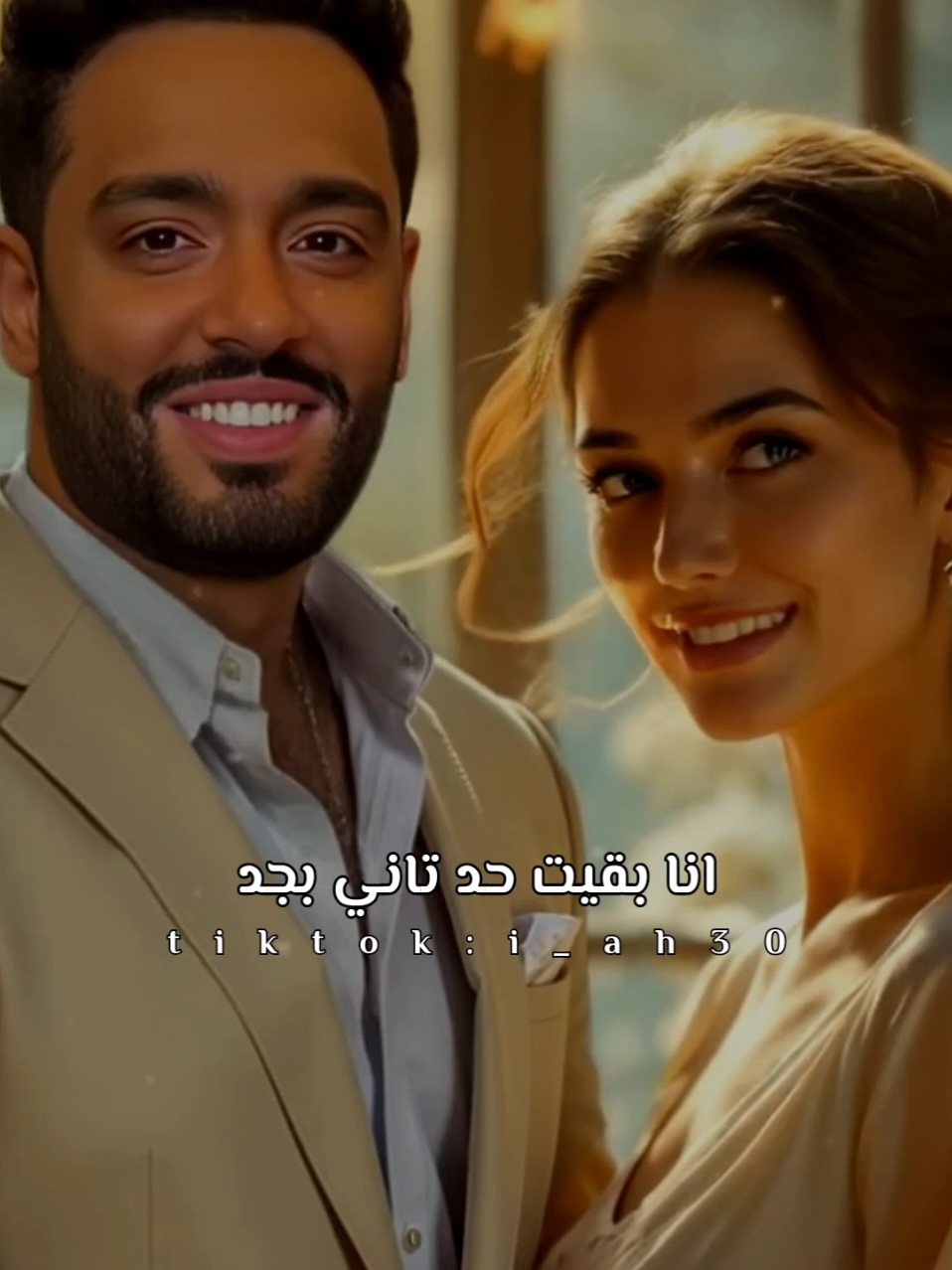 ❤حياتي الحلوه دي انت السبب فيها #رامي_جمال #رامي_جمال❤ #حياتي_الحلوه #حياتي_الحلوه_رامي_جمال #انا_اتغيرت_علي_ايدك #واللي_عملته_ياحبيبي_معملوش_قبل_منك_حد #جيت_في_ثواني_خلتني_اسعد_واحد_علي_الارض #حياتي_الحلوه_دي_انت_السبب_فيها #وراحه_قلبي_مديونلك_كمان_بيها #ramygamal #ramy_gamal #explore #شـفـيـق👑 #fyp  @Ramy Gamal ❤