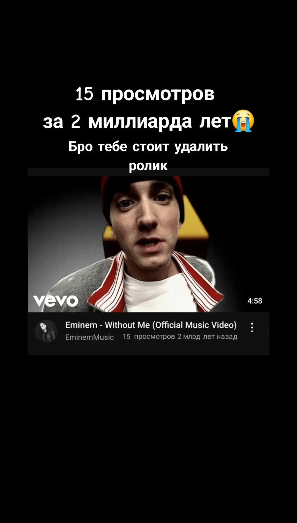 Слим Шедди #slimshady #eminem #fyp #вреки 