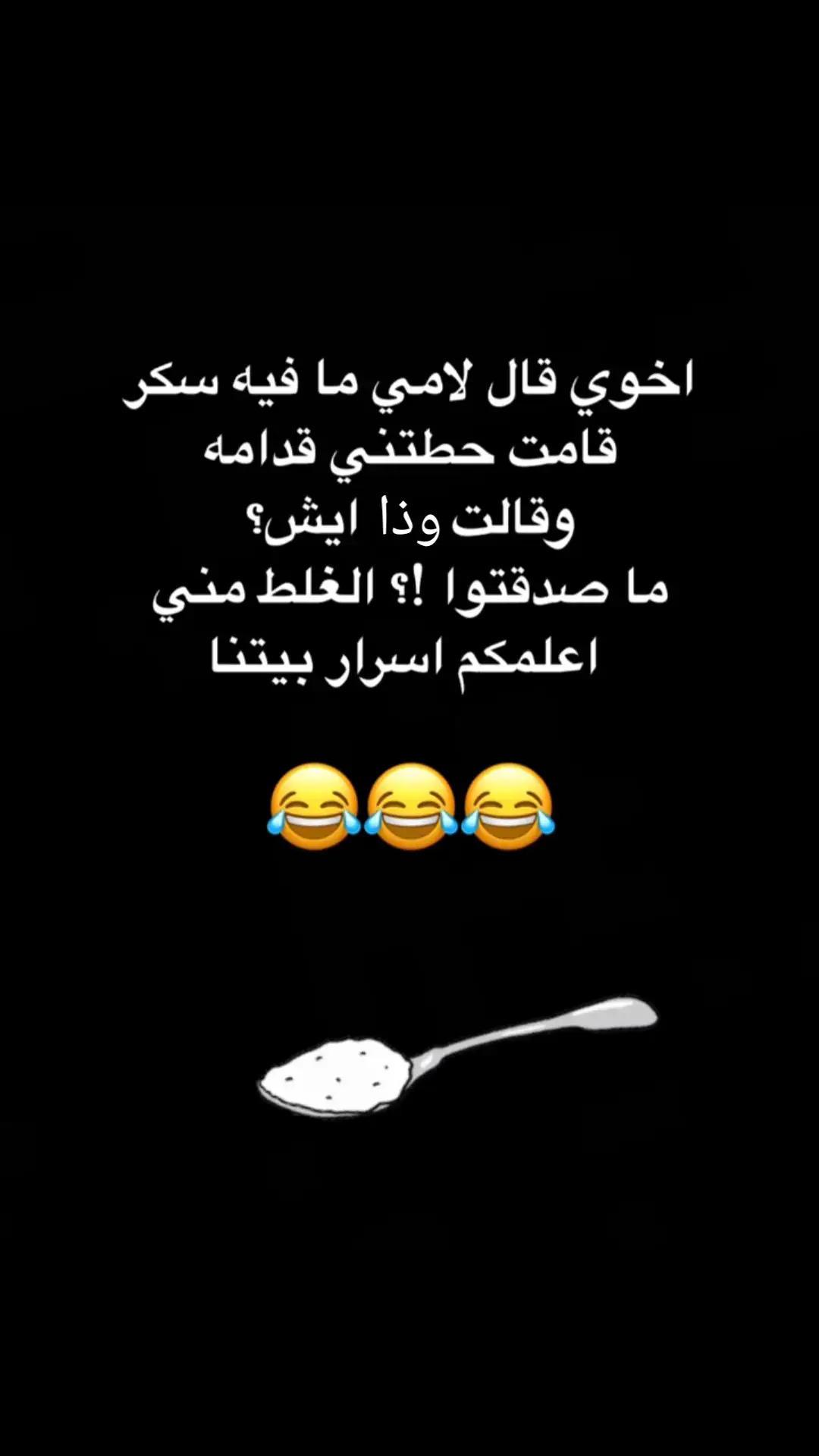 #fyp #foryou #f #😂😂😂😂😂😂😂😂😂😂😂😂😂😂😂 #😂😂😂😂😂 #😂😂😂 #😂 #السعودية #الشعب_الصيني_ماله_حل #الشعب_الصيني_ماله_حل😂😂 #ضحك_وناسة #comediahumor #comedia #0324mytest #funny #دويتو #الخليج #الامارات #الكويت #اضحكو_بحب_اشوفكم_مبسوطين  #الشعب_الصيني_ماله_حل😂😂🏃🏻‍♀️ #fypシ #اضحك_من_قلبك  #مالي_خلق_احط_هاشتاقات🦦 #الشعب_الصيني_ماله_حل😂😂🏃🏻‍♀️