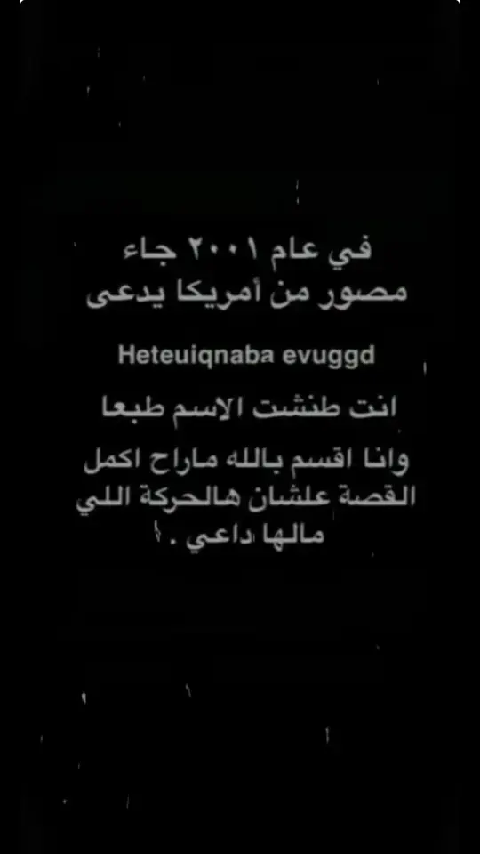 🤣🤣🤣 مشكلتك ليش ما قريت الاسم #اكسبلور #اكسبلورexplore  #ترند  #ترندات_تيك_توك  #pypシ  #الشعب_الصيني_ماله_حل😂😂  