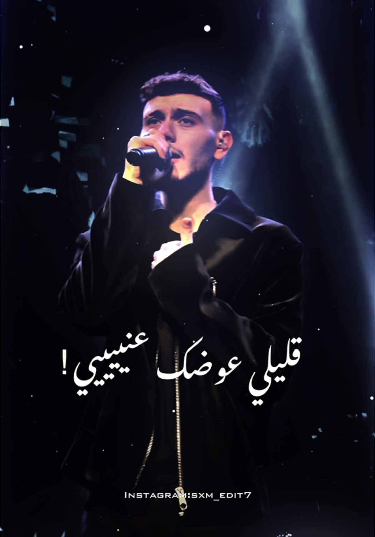 و عوضِك عنِي ! 🥺❤️‍🩹 ‏#alshami #الشامي #الشامي_alshami #alshami_الشامي #الشامي_alshami🖤🥀 #alshami_music  أغنية الشامي الجديدة  أغنية دوالي الشامي  أغنية الشامي سميتك سما  أغنية الشامي صبرا صبرا  أغنية الشامي يا ليل و يا العين  أغنية الشامي كيف الحزن يا وليدي  أغنية الشامي دمعك يا عين  أغنية الشامي مافي أنتمي للويل أغنية الشامي الغلط مني بالغت فيك زيادة  أغنية الشامي بفديكي  أغنية الشامي وين أغنية الشامي دكتور