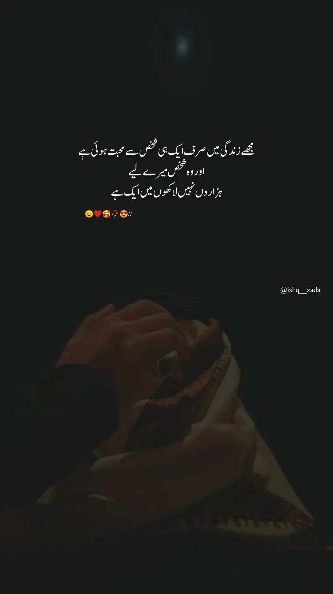 Repost 🥰❤️..#dontunderreviewmyvideo #viewsproblem #urdupoetry #foryoupage #urduline #foryoupageofficiall #fypviral #standwithkashmir #foryou #fypシ #urduline #poetrystatus #unfrezzmyaccount #unfrezzmyaccount #unfrezzmyaccount 