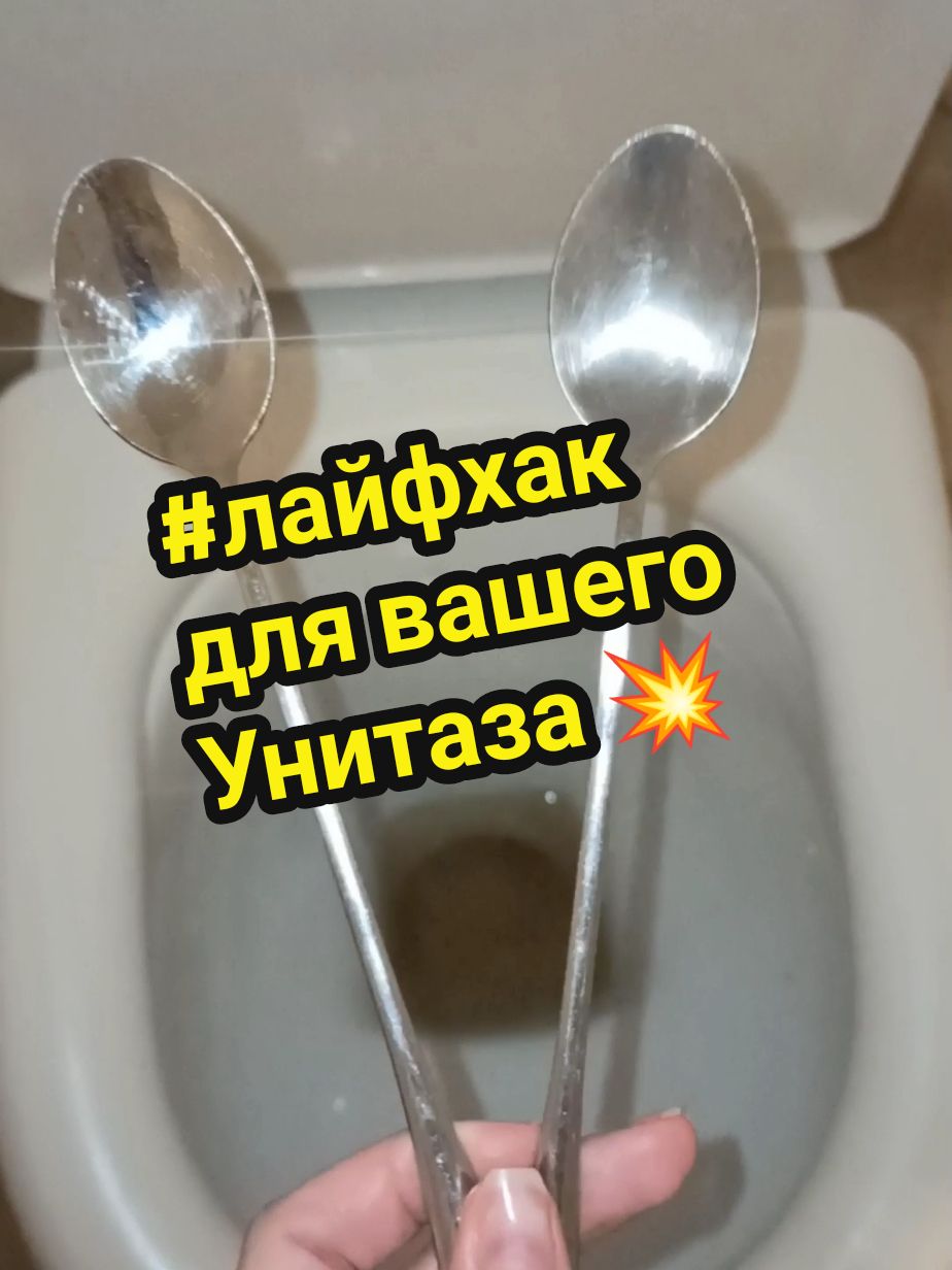 #пиуотнаташидовгель #хитрости #советы #лайфхаки #беларусь #блогер 