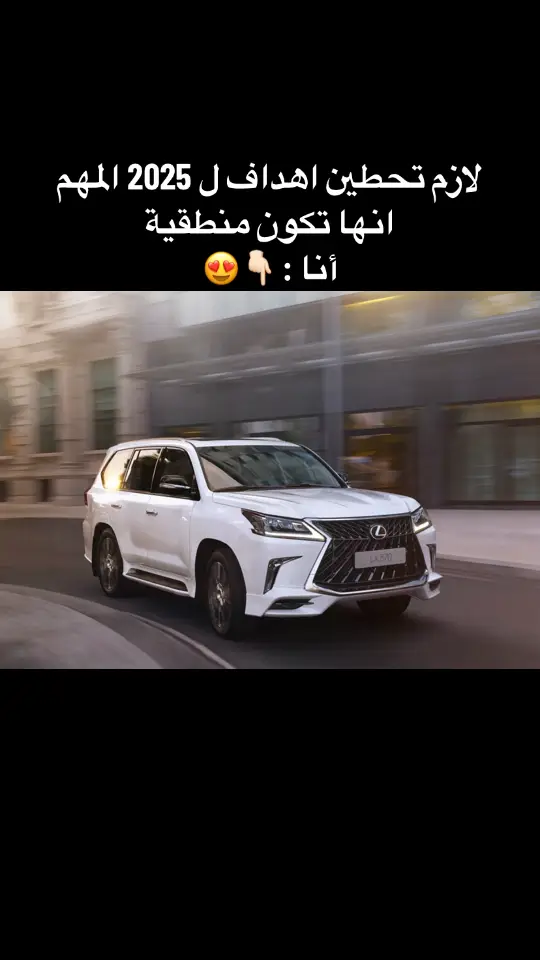 #اكسبلورexplore #الانتشار_السريع_الطائف #CapCut #lexus 