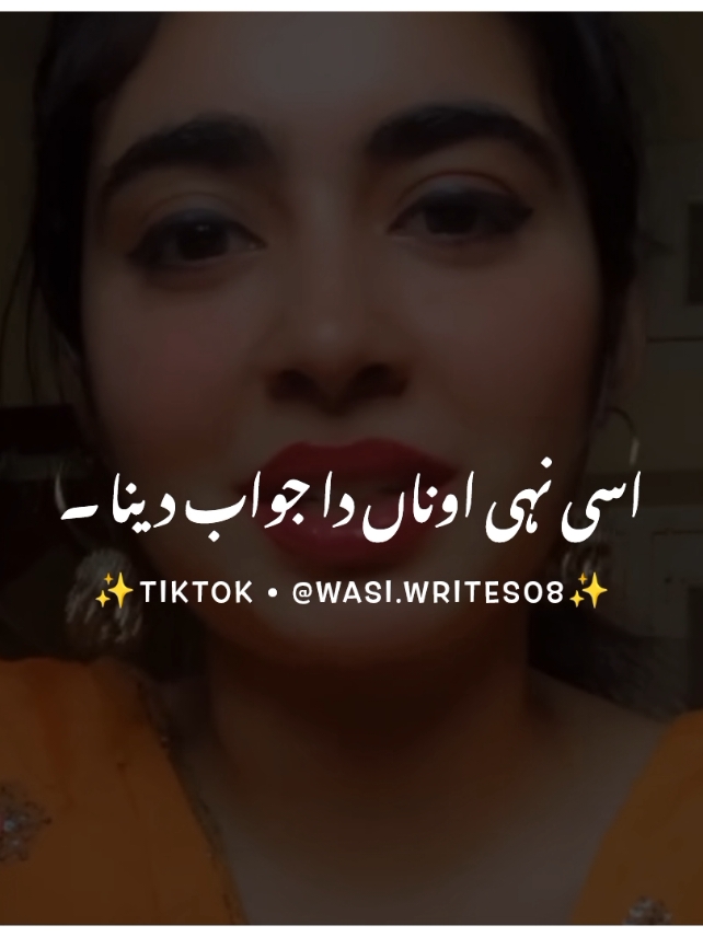 رب آپے دیکھو گا 💔😭 #foryou #foryoupage #burhan_tv #fyp #fypシ #viral #viral_video_tiktok #punjabipoetry #wasiwrites08 