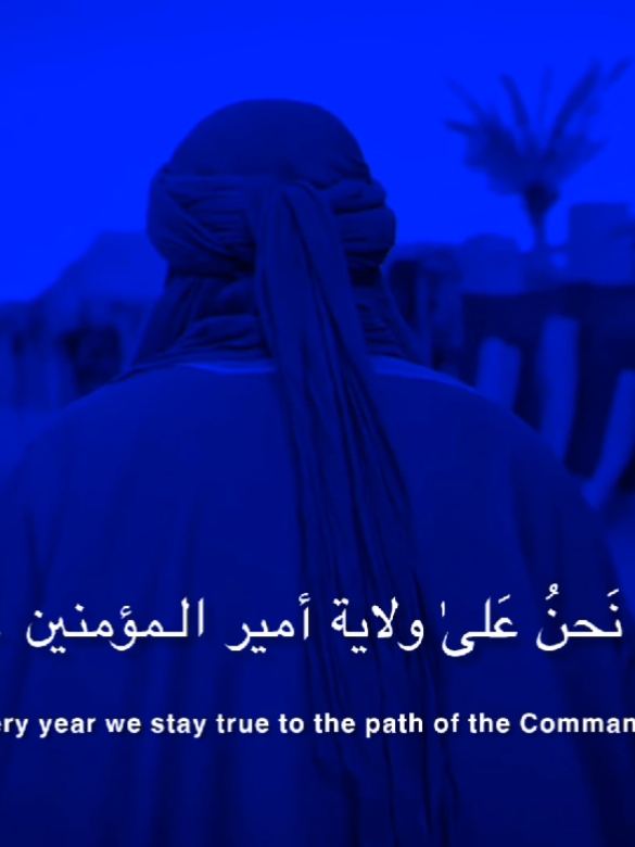 بمناسبة 2025 دزولي هدايا🗿💙. #مالي_خلق_احط_هاشتاقات🧢  #💙 #اهل_البيت_عليهم_سلام #اللهم_صل_على_محمد_وآل_محمد 