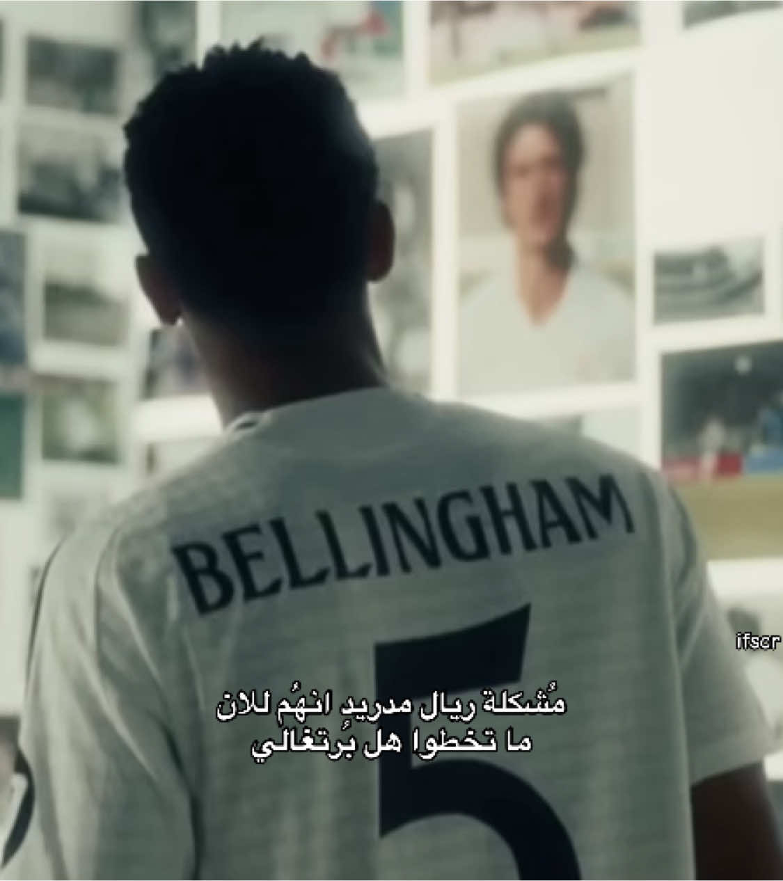 اهخخ مشاعررر 😞😞😞! #bellingham #realmadrid #ronaldo 