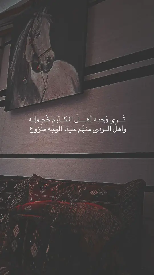 #شعر #الكرم #المراجل 