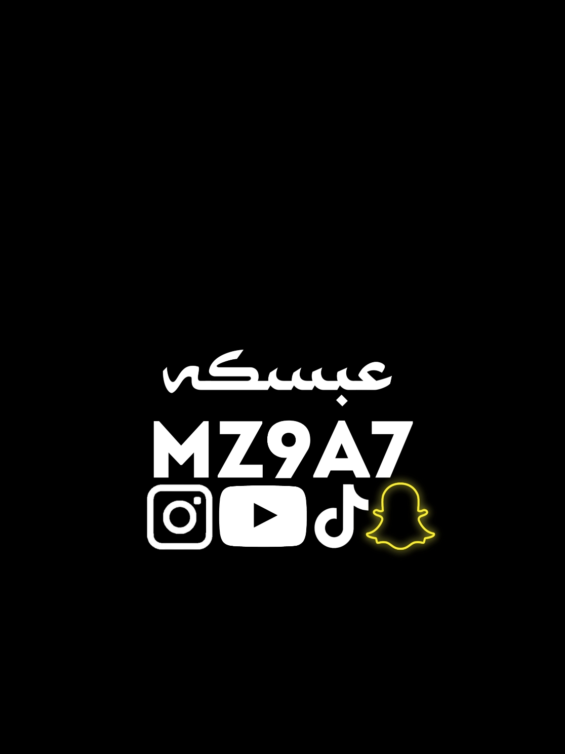 اهلج حگهم تره يضمون ججديد الفنان احمد الاسمر/عباس سيمو #عبسكه_ميوزك🎧 #ريمكس🔥🖤 #ريمكسات #ريمكس_ليڤنfm #دبكات_اجبور_وعزاجبور_💞💃😍 #دبكات #كركوك #البصره #حويجه_كركوك 