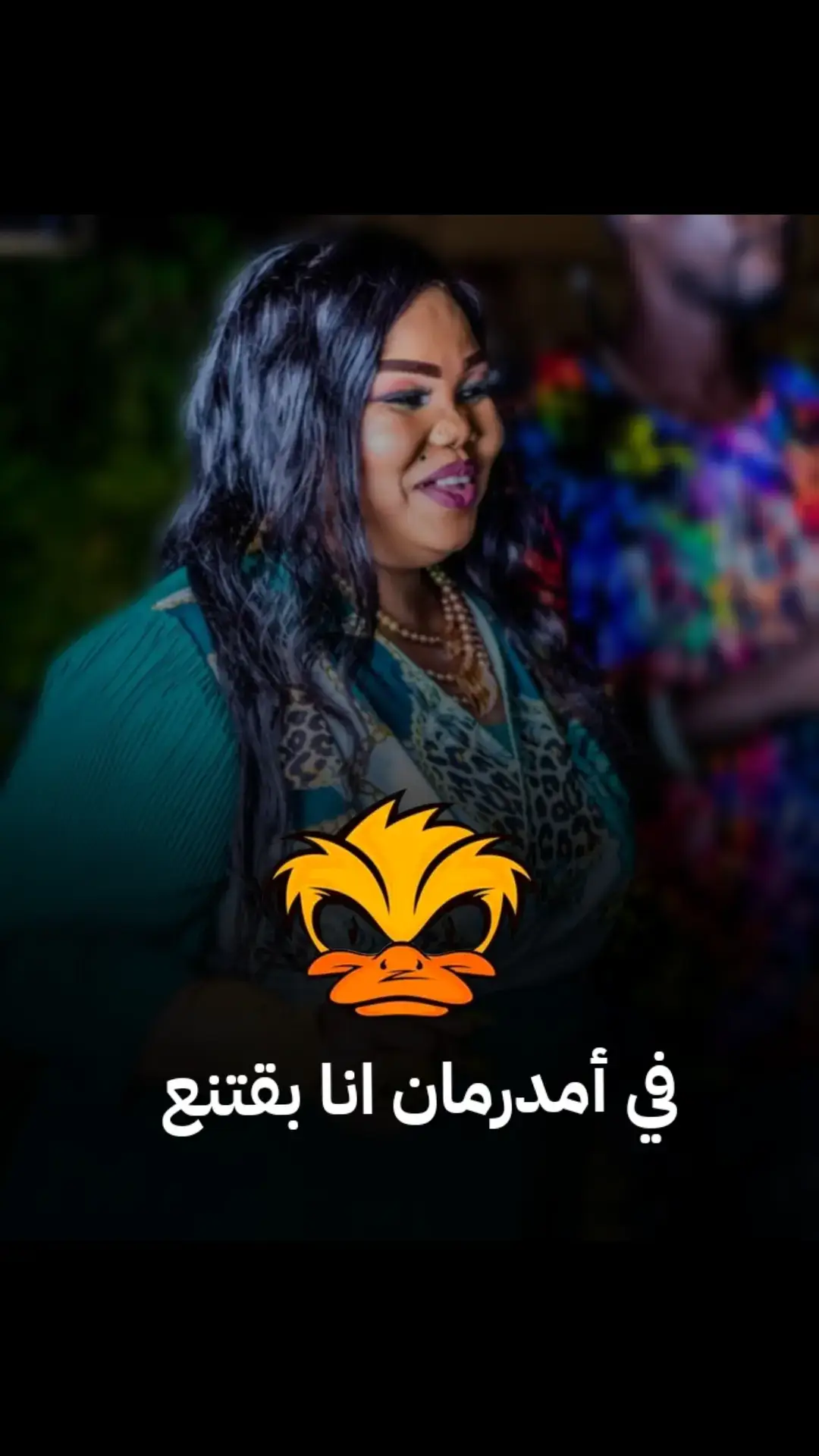 #راجل_بت_الرباط❤️‍🔥❤️‍🔥 #نانسي_ارساليه #نانسي_ارساليه_محمد_كمال #ارساليه #الخفافيش #محمد_كمال #الصادق_كمال #خباب_ساكس #راجل_الكافره #مروة #مروةالدولية #ام_بسام #دوليه_مفتاح_القضيه #دوليتنا_فرحتنا #كلام_دنيا #ترند #علي_كايرو #كايرو #كلام_دنيا #ورنحــهـ_ساكـت💔😂😂 #مجاهدة_الراشدين #ام_ابرار_النار_والزيت_الحار #تصاميم_فيديوهات_سودانية #مزازيك_2023_نيششش #تصميم_فيديوهات #مجاهدة_الراشدين #اغاني #حبه_واحده #علي_تباشي #الترند_الجديد #مروة #مروةالدولية #ام_بسام #دوليه_مفتاح_القضيه #دوليتنا_فرحتنا #كلام_دنيا #ترند #اكسبلوررررر #تعالو_انستا #الامارات #جخو #جخو،الشغل،دا،يا،عالم،➕_❤_📝✌️🌍🦋 #جمهوريه_جنوب_الحزام #جنقو_مسامير_الأرض🇸🇩🇸🇸 #المانيا #راجل_بت_الرباط❤️‍🔥❤️‍🔥 #فوفو_فراولةة👨‍🦽 ##راجل_الكافره #مروة #مروةالدولية #ام_بسام #دوليه_مفتاح_القضيه #دوليتنا_فرحتنا #كلام_دنيا #ترند #علي_كايرو #كايرو #كلام_دنيا #ورنحــهـ_ساكـت💔😂😂 #مجاهدة_الراشدين #ام_ابرار_النار_والزيت_الحار #تصاميم_فيديوهات_سودانية #مزازيك_2023_نيششش #تصميم_فيديوهات #مجاهدة_الراشدين #اغاني #حبه_واحده #علي_تباشي #الترند_الجديد #مروة #مروةالدولية #ام_بسام #دوليه_مفتاح_القضيه #دوليتنا_فرحتنا #كلام_دنيا #ترند #اكسبلوررررر #تعالو_انستا #الامارات #جخو #جخو،الشغل،دا،يا،عالم،➕_❤_📝✌️🌍🦋 #جمهوريه_جنوب_الحزام #جنقو_مسامير_الأرض🇸🇩🇸🇸 #المانيا #راجل_بت_الرباط❤️‍🔥❤️‍🔥 #فوفو_فراولةة👨‍🦽 #راجل_الكافره_جنوب_الحزام