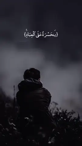 القرآن الكريم 💚  تلاوة خاشعة ومؤثرة بالطور العراقي  القارئ نامق مصطفى  #القران_الكريم_راحه_نفسية😍🕋 #تلاوة_خاشعة #اكسبلور #الشعب_الصيني_ماله_حل 