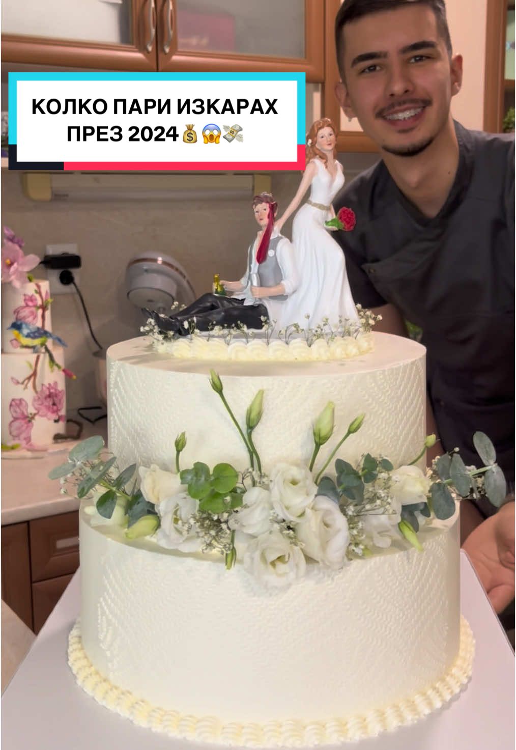 Колко пари изкарах през 2024?!🤩💰  #cake #cakedecorating #fyp #buttercream #weddingcake #tieredcake #business #money #varna #bulgaria #българия #варна #торти #торта #сватба #пари #кухня #вкусно #готвя #десерт #