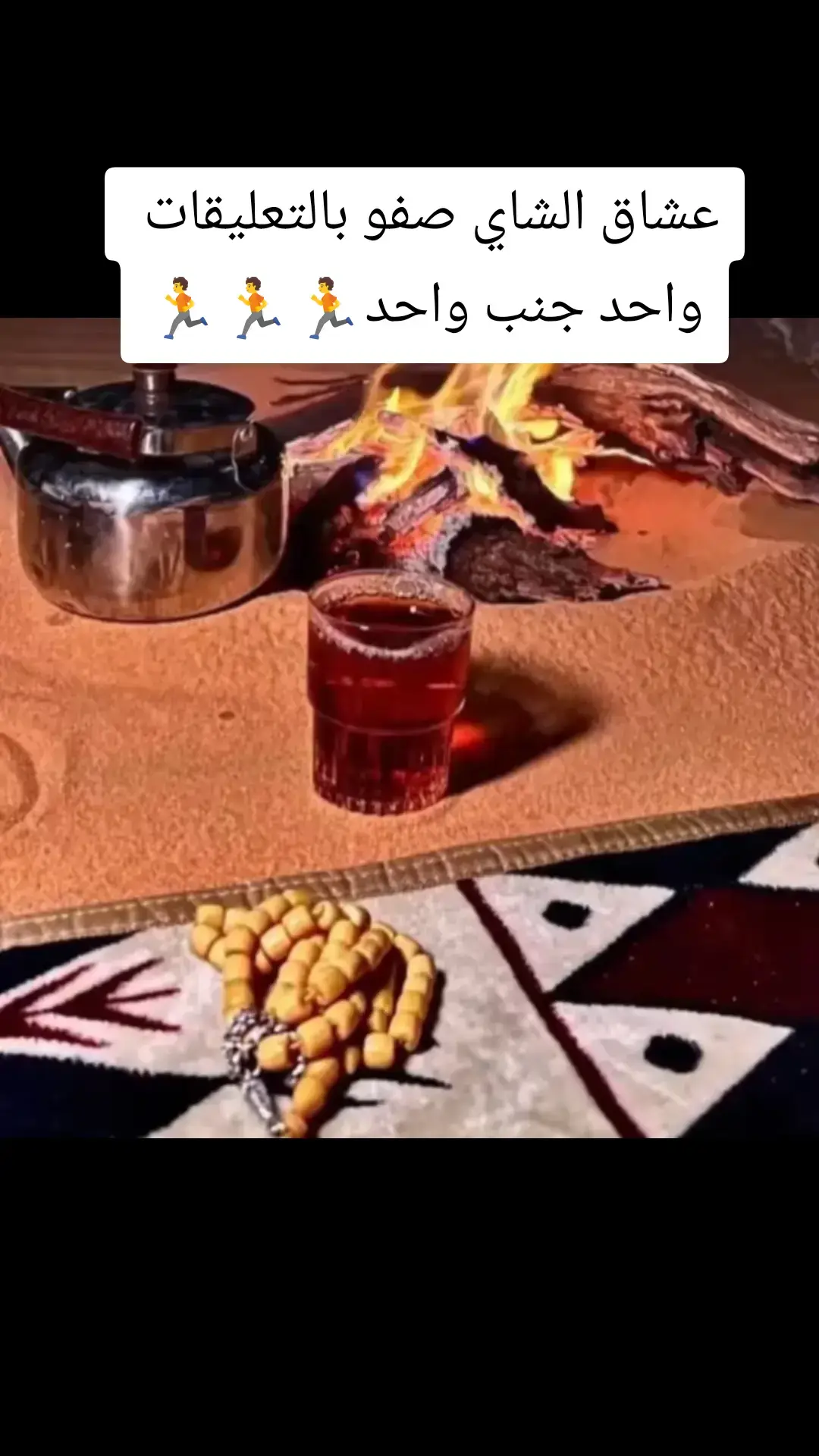 #المانيا #اضحك_من_قلبك 