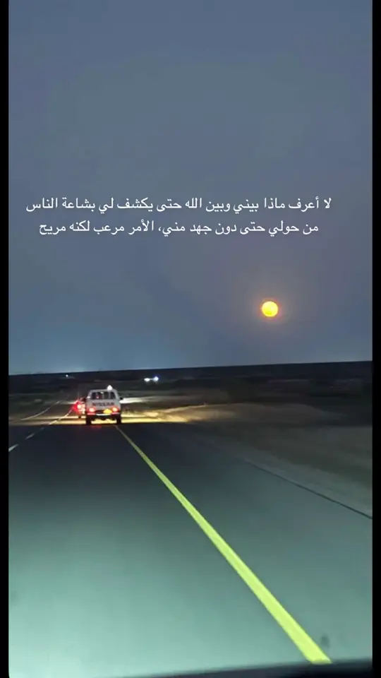 #الخبر 