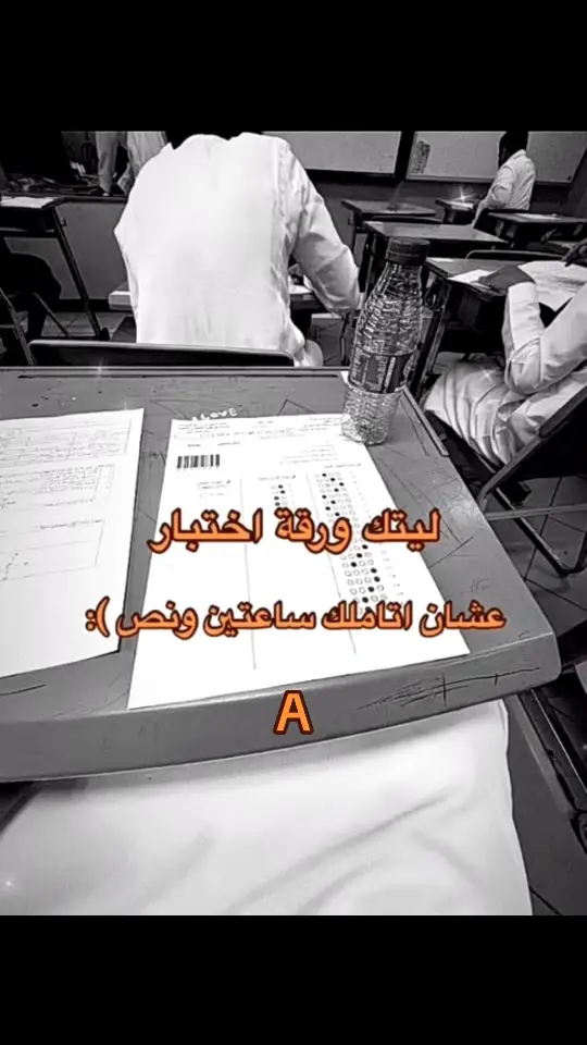 ولله ليتك يا A😪#مالي_خلق_احط_هاشتاقات🧢 